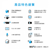 MUFU 機車行車記錄器 V20S二頭機【贈64GB記憶卡+收納盒】