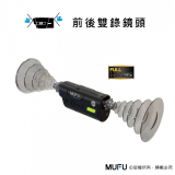 MUFU 機車行車記錄器 V20S二頭機【贈64GB記憶卡+收納盒】