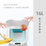 【KINYO】智慧感應垃圾桶16L (EGC-1245)