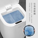 【KINYO】智慧感應垃圾桶16L (EGC-1245)