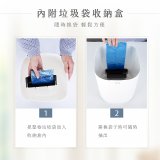 【KINYO】智慧感應垃圾桶16L (EGC-1245)