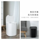 【KINYO】智慧感應垃圾桶16L (EGC-1245)
