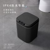 【KINYO】智慧感應垃圾桶18L (EGC-1265)