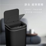 【KINYO】智慧感應垃圾桶18L (EGC-1265)