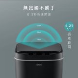 【KINYO】智慧感應垃圾桶18L (EGC-1265)