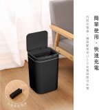 【KINYO】智慧感應垃圾桶18L (EGC-1265)