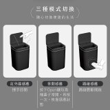 【KINYO】智慧感應垃圾桶18L (EGC-1265)