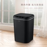 【KINYO】智慧感應垃圾桶18L (EGC-1265)