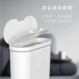 【KINYO】智慧香氛感應垃圾桶15L (EGC-1255)