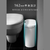 【KINYO】智慧香氛感應垃圾桶15L (EGC-1255)