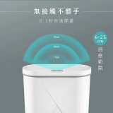 【KINYO】智慧香氛感應垃圾桶15L (EGC-1255)