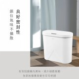 【KINYO】智慧香氛感應垃圾桶15L (EGC-1255)