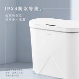 【KINYO】智慧香氛感應垃圾桶15L (EGC-1255)