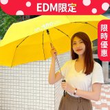 【EDM限定】486 輕量化防回彈防暴衝安全自動傘 27吋
