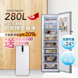 【美國富及第】280L 節能美學 升級款 立式無霜冷凍櫃