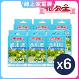 花公主2號通用肥50g 6包