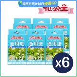 花公主2號通用肥50g 6包