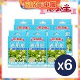花公主2號通用肥50g 6包