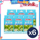 花公主2號通用肥50g 6包