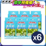 花公主2號通用肥50g 6包