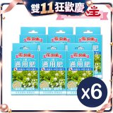 花公主2號通用肥50g 6包