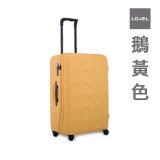LOJEL VITA 拉鍊拉桿箱 28吋
