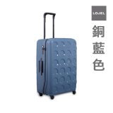 LOJEL VITA 拉鍊拉桿箱 28吋