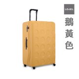 LOJEL VITA 拉鍊拉桿箱 32吋