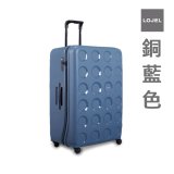 LOJEL VITA 拉鍊拉桿箱 32吋
