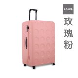 LOJEL VITA 拉鍊拉桿箱 32吋