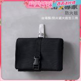 【防災專家】台灣製防火毯