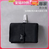【防災專家】台灣製防火毯