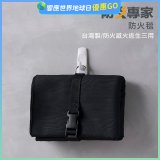 【防災專家】台灣製防火毯