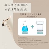 【KINYO】智能小鳥泡泡洗手機 (KFD-3131)