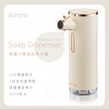 【KINYO】智能小鳥泡泡洗手機 (KFD-3131)