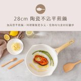 【KINYO】陶瓷不沾鍋系列 附強化玻璃鍋蓋 白色 (牛奶鍋、炒鍋)
