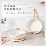 【KINYO】陶瓷不沾鍋系列 附強化玻璃鍋蓋 白色 (牛奶鍋、炒鍋)