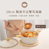 【KINYO】陶瓷不沾鍋系列 附強化玻璃鍋蓋 白色 (牛奶鍋、炒鍋)