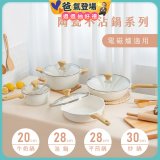 【KINYO】陶瓷不沾鍋系列 附強化玻璃鍋蓋 白色 (牛奶鍋、炒鍋)