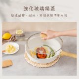 【KINYO】陶瓷不沾鍋系列 附強化玻璃鍋蓋 白色 (牛奶鍋、炒鍋)