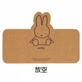 【Miffy米飛】萬用隔熱墊45 x 30cm