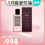 【1000x費洛蒙香水】女香 HAPPY SHAME 恥悅
