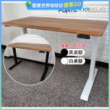 起立時光 質感柚木拼接桌板二節式桌架電動升降桌_不含安裝