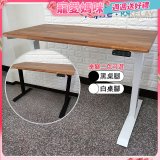 起立時光 質感柚木拼接桌板三節式桌架電動升降桌_不含安裝 