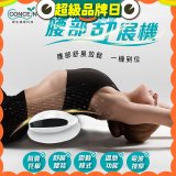 【Concern康生】腰部舒展機 CON-FE109