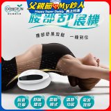 【Concern康生】腰部舒展機 CON-FE109