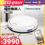 THOMSON ＷIFI智能掃地機器人 TM-SAV57DS