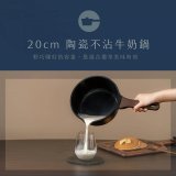 【KINYO】陶瓷不沾鍋系列 附強化玻璃鍋蓋 黑色 (牛奶鍋、平煎鍋、炒鍋、湯鍋)