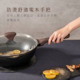 【KINYO】陶瓷不沾鍋系列 附強化玻璃鍋蓋 黑色 (牛奶鍋、平煎鍋、炒鍋、湯鍋)