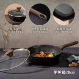 【KINYO】陶瓷不沾鍋系列 附強化玻璃鍋蓋 黑色 (牛奶鍋、平煎鍋、炒鍋、湯鍋)